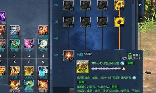 剑灵召唤师技能加点怎么加