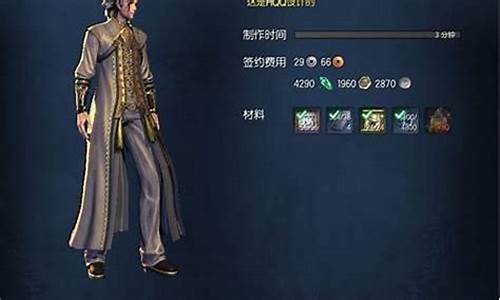 剑灵怎么样才能让角色面朝自己
