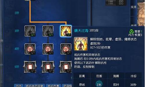 剑灵气功师技能加点攻略大全