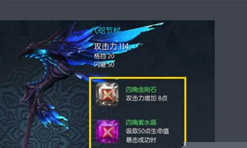 剑灵洪门武器怎么升级(剑灵洪门秘籍二篇)