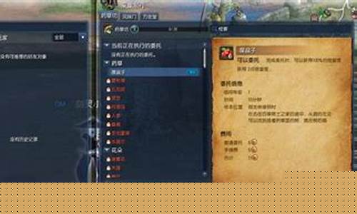 剑灵生活技能在哪学