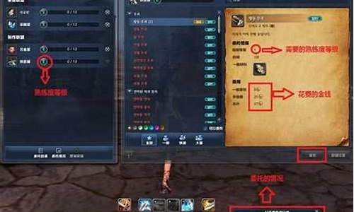 剑灵生活技能在哪里