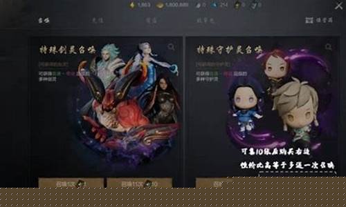 剑灵的灵怎么获得