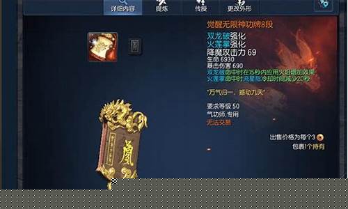 剑灵风系灵剑神功牌(剑灵灵剑士风系神功牌)