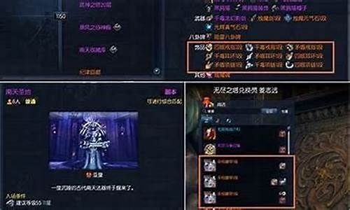 剑灵首饰先做什么