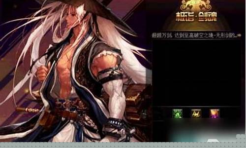 剑魂技能摆放位置