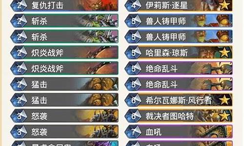 加基森是哪个卡包