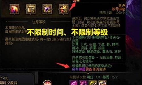 加智力的宝珠叫什么