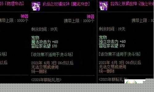 加智力的宝珠有什么用