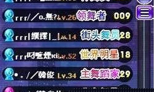 劲舞团符号空白复制