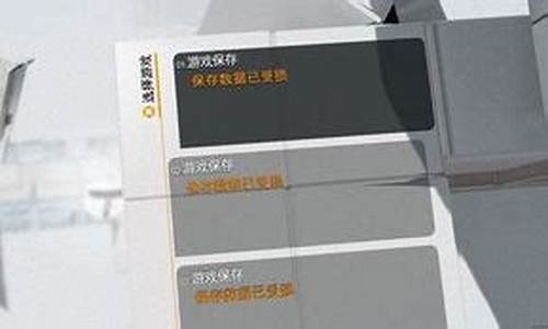 勿忘我不能存档嘛