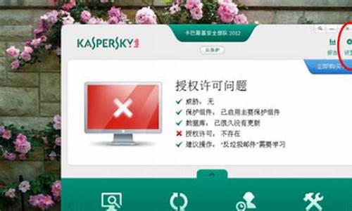 卡巴斯基离线更新