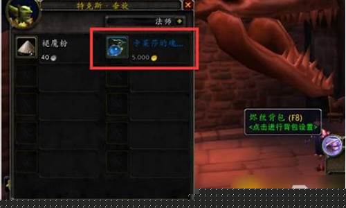 卡莱莎的魂萦坠饰效果