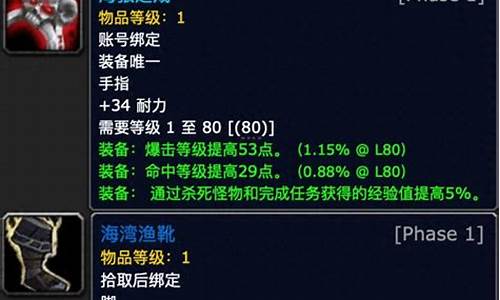 卡鲁亚克钓鱼大赛任务怎么接