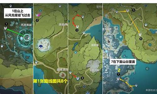 原神疏通地脉(原神疏通大地)