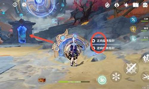 原神穷途末路怎么过