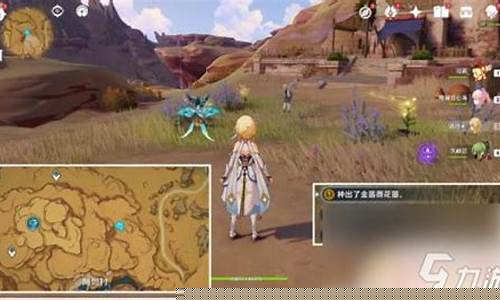 原神金色材料有什么用