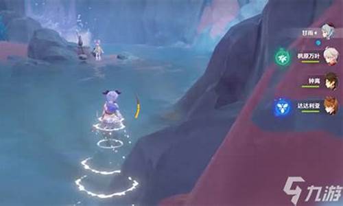 原神钓鱼任务攻略