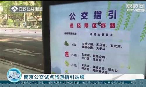 去上清寺坐哪路公交车