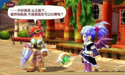 双星物语秘籍攻略