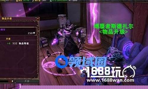 受诅者仪式怎么接