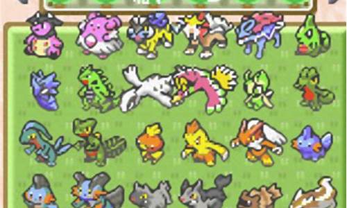 口袋妖怪绿叶攻略大全飞行技能