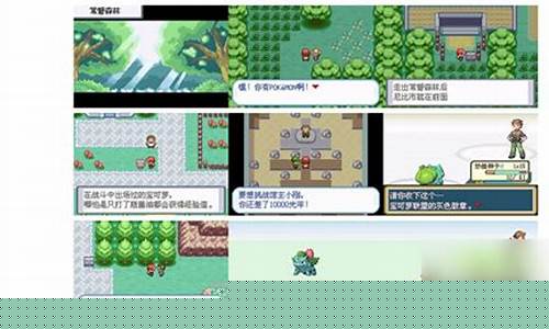 口袋妖怪绿叶攻略完整版(口袋妖怪绿叶攻略全解)