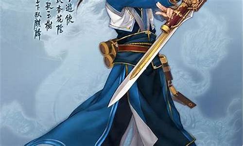 古剑奇谭人物技能大全