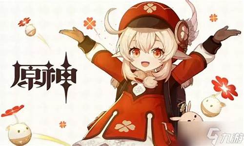 可莉经常炸鱼的地方在哪