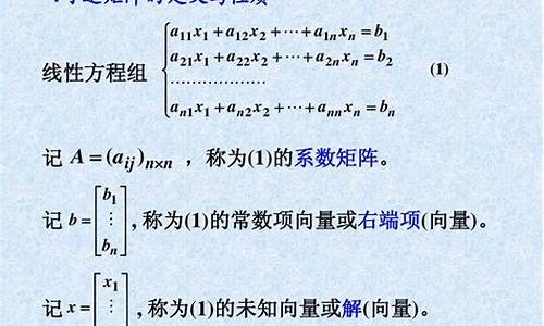 可逆矩阵为什么是方阵