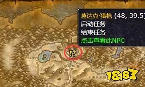 合成酿酒护目镜哪里领