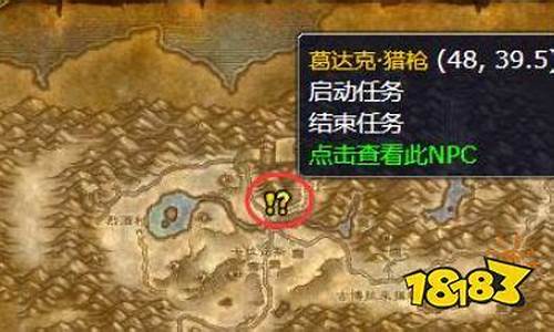 合成酿酒护目镜的原理