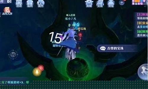 合欢派打什么宝石