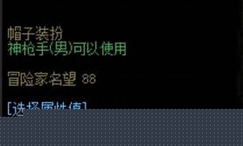 合金战士天空属性选择哪个