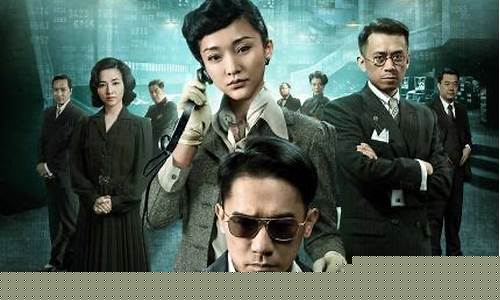 听风者结局只抓了四个人