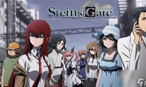 命运石之门结局是好是坏