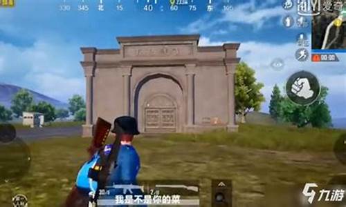 和平精英奇幻之旅光技巧