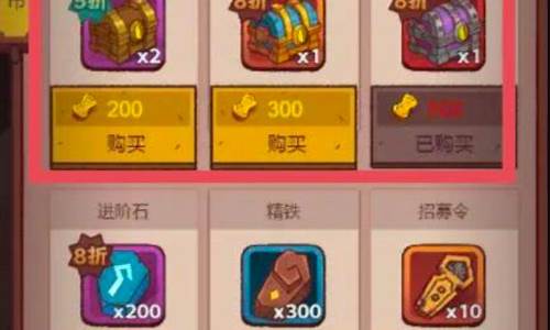 咸鱼之王开箱子技巧