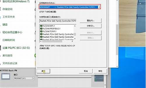 因为固件不兼容怎么办