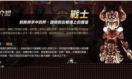 圣境传说战士加点推荐