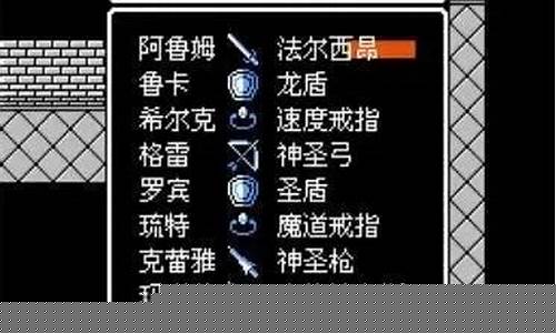 圣火徽章外传金手指