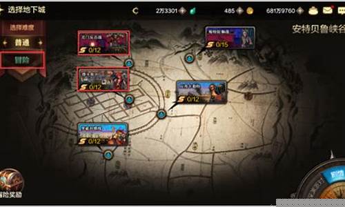 地下城与勇士挂机搬砖一天