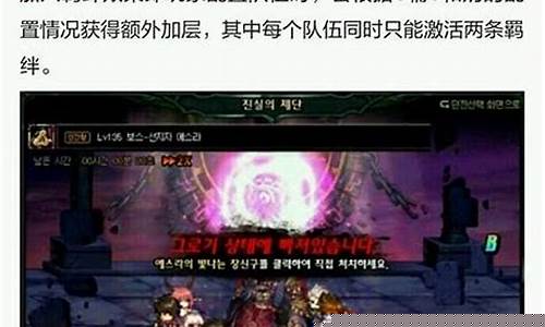 地下城与勇士挂机脚本