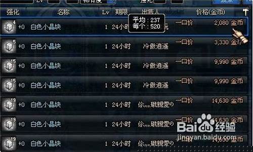 地下城免疫的魔法书怎么获得
