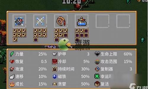 地下城割草攻略通关