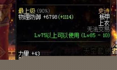 地下城复仇者怎么无限变身