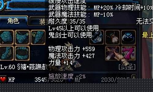 地灵绝魂套对红眼有效吗