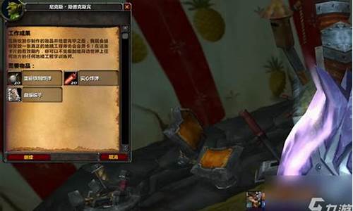 地精工程学任务材料
