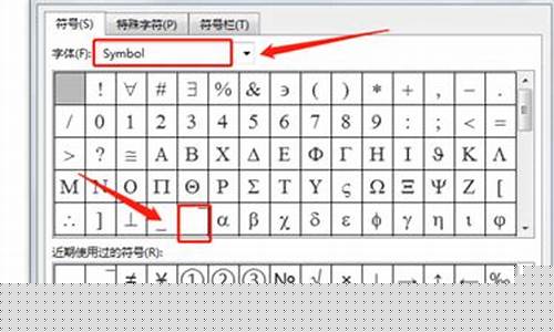 均数加减标准差怎么打