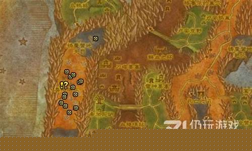 埃匹希斯水晶任务怎么做